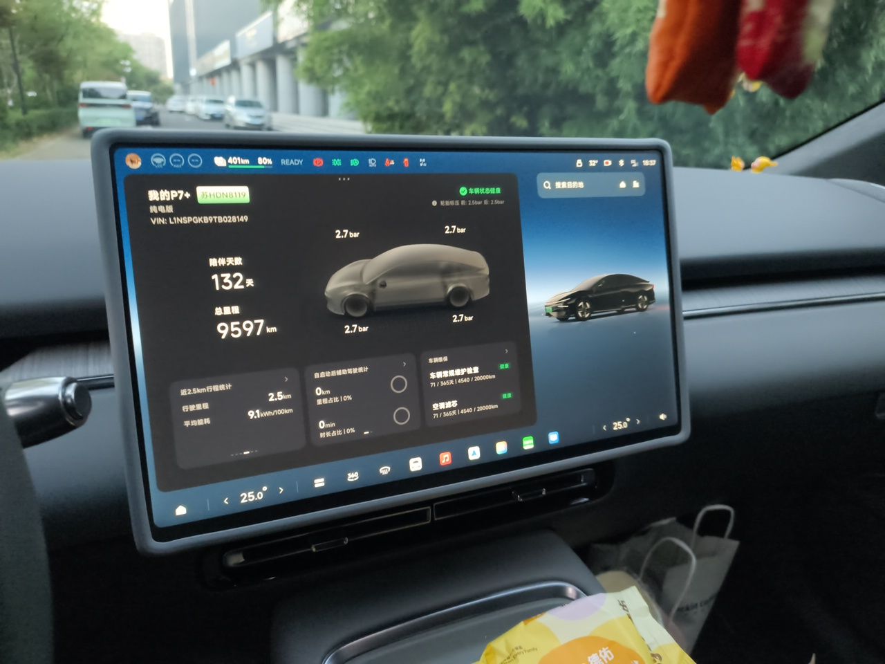 XPeng P7+ 2026 Model, Pure Electric 615 Max Flagship Edition — снимка 11