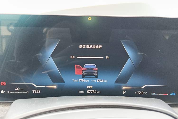 Used BMW X5 2023 xDrive 30Li Luxury M Sport Night Edition Package