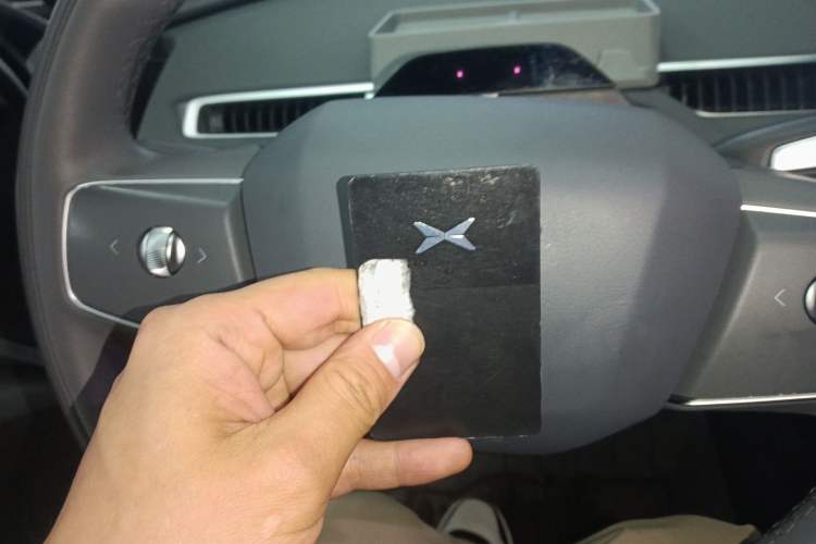 Used XPeng MONA M03 2024 515 Long-Range Vehicle Key