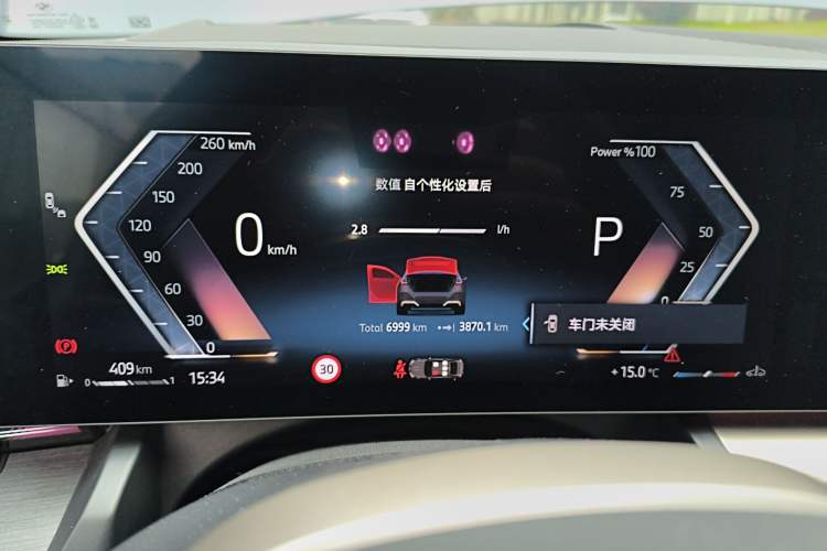 Used BMW 5 Series 2024 530Li Luxury Edition M Sport Package