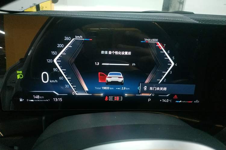 Used BMW 3 Series 2024 325Li M Sport Night Edition Package