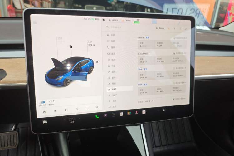 Used Tesla Model 3 2020 Standard Range Rear-Wheel Drive Upgraded Version
