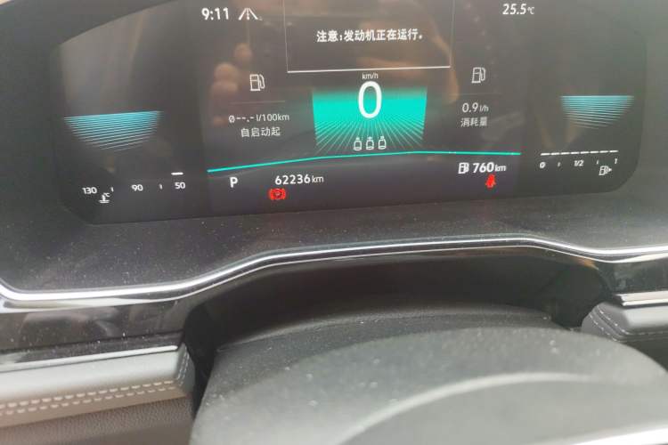 Used Volkswagen Sagitar 2021 200TSI DSG Fashionable Smart Connectivity Version Odometer Close Up