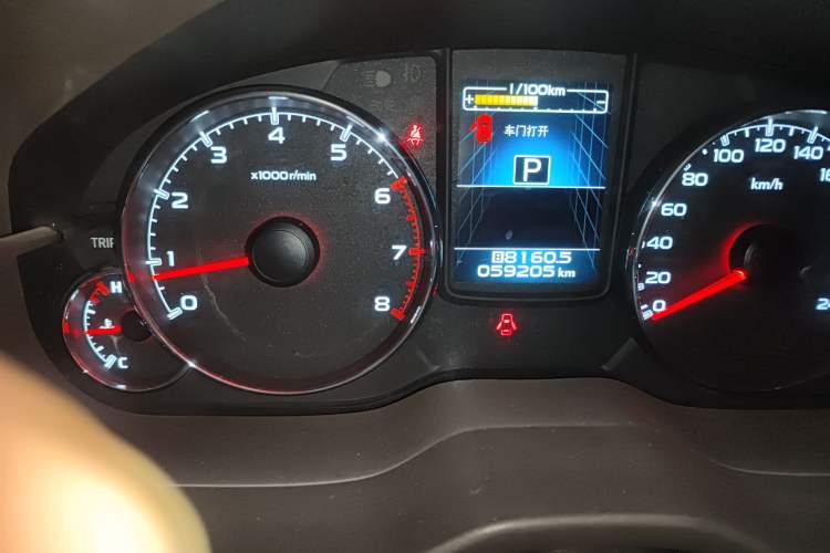 Used Subaru Outback 2014 2.5i Yashang Sport Edition
