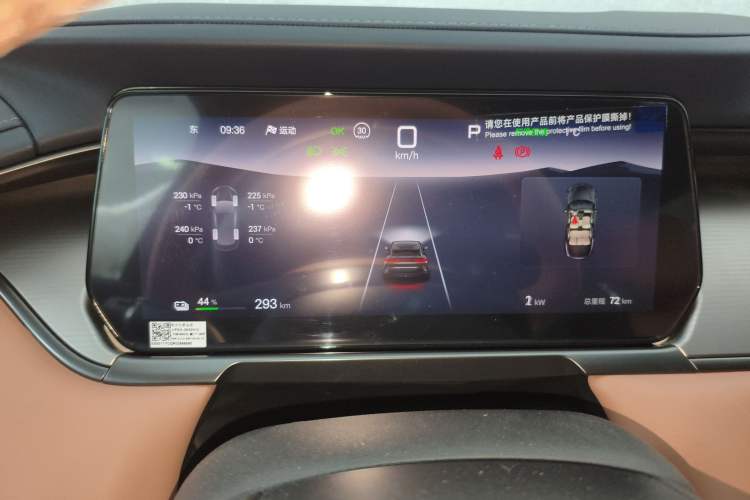 Used BYD Song L EV 2025 662 km Ultra-Range Version Instrument Cluster