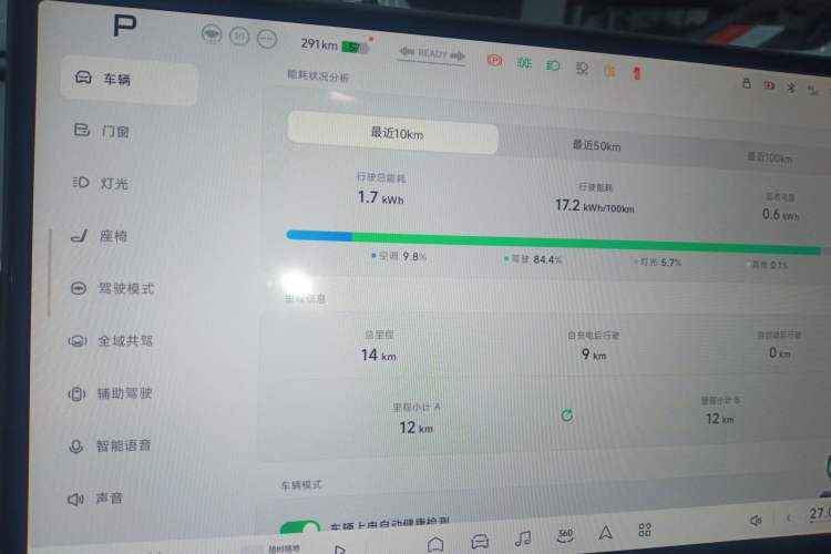 Used XPeng MONA M03 2025 515 Long-Range Plus
