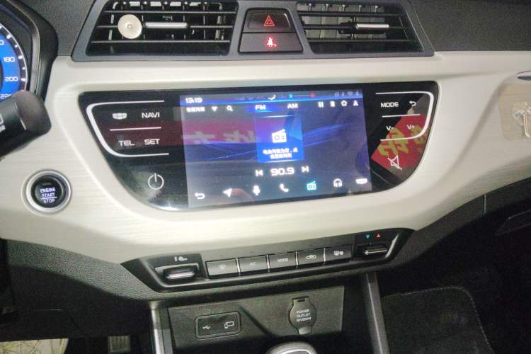 Used Geely Auto Vision X3 2020 1.5L CVT Luxury Model
