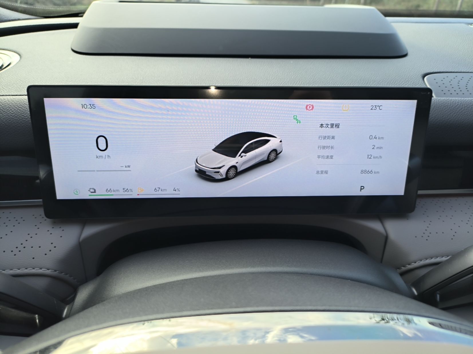 Geely Galaxy 8 2025 130km EM-P Starship Edition — снимка 14