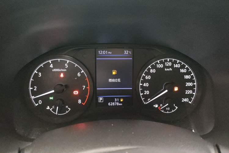 Used Nissan Teana 2020 2.0L XL Comfort Edition
