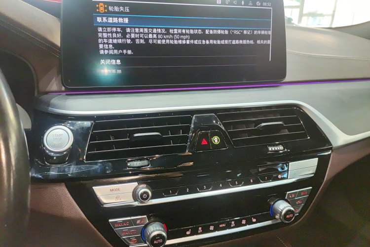 Used BMW 5 Series New Energy 2022 Second Facelift 535Le M Sport Package
