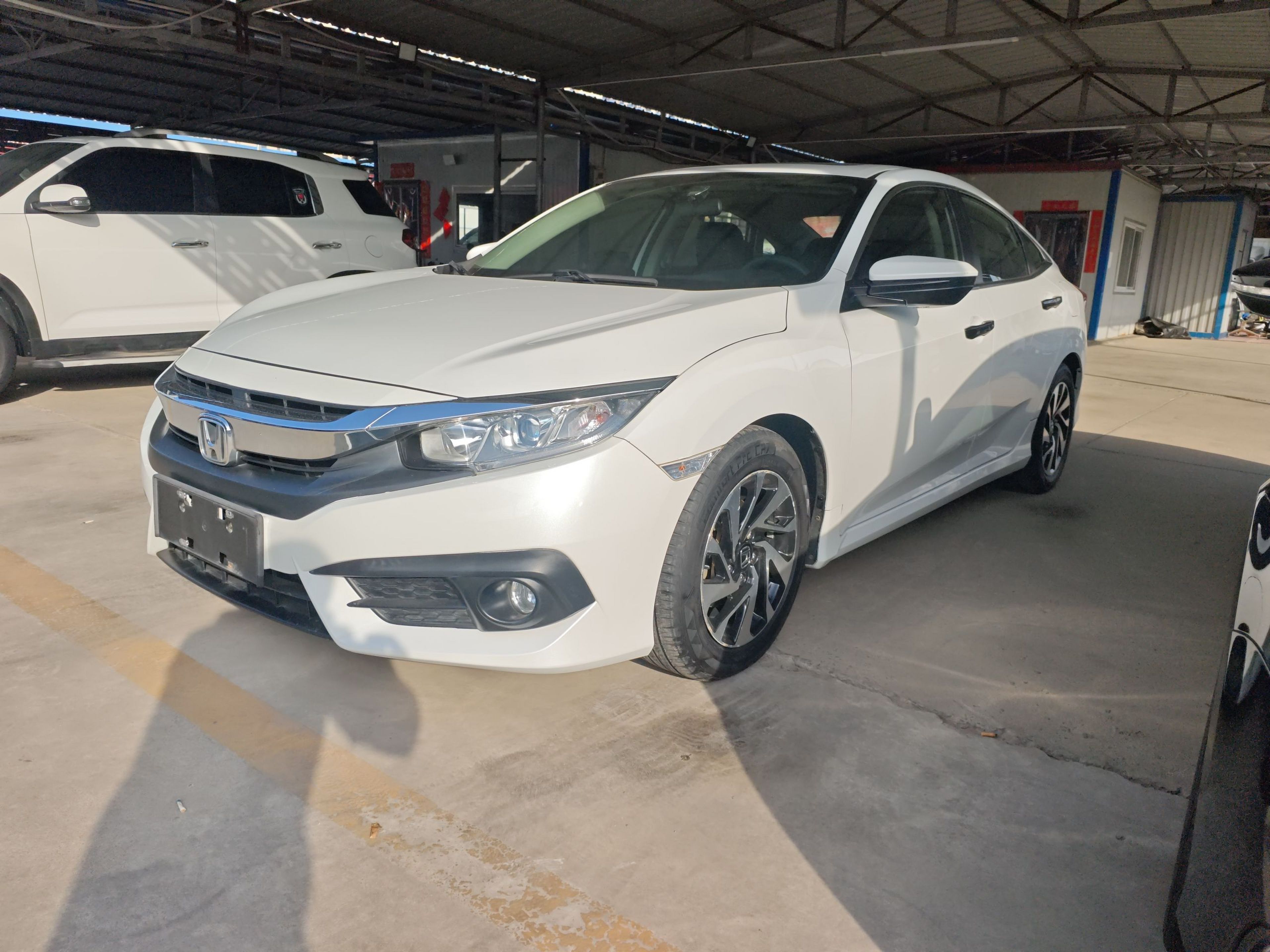 Under Front Bumper