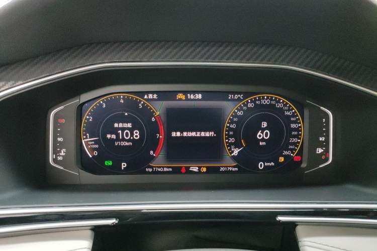 Used Volkswagen Tiguan L 2024 330TSI Automatic Two-Wheel Drive R-Line Enhanced Edition Instrument Cluster