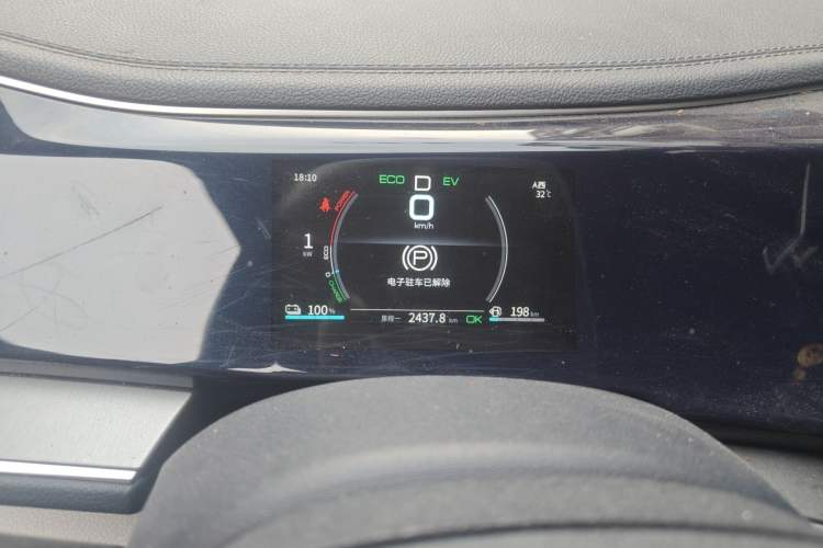 Used BYD Qin PLUS 2021 DM-i 55KM Flagship Model