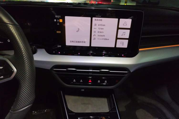 Used Volkswagen Lamando 2022 Lavida L 280TSI DSG Cool & Spicy Edition Audio And AC Panel