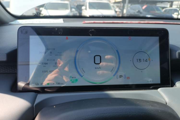 Used AION Y 2023 Plus 510 Smart Edition
