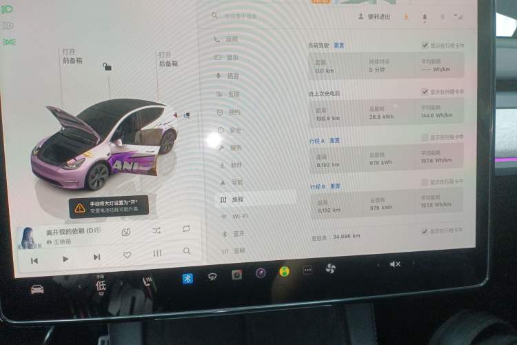 Used Tesla Model Y 2023 Rear-Wheel-Drive Version Instrument Cluster