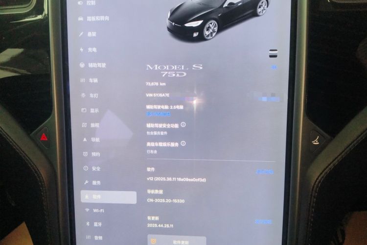 Used Tesla Model S 2017 S 75D Standard Range Edition
