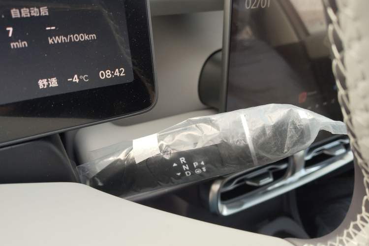 Used Leapmotor B10 2025 510 LiDAR Version Gear Lever