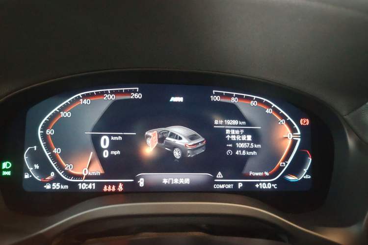 Used BMW X4 2022 xDrive 30i M Sport Package
