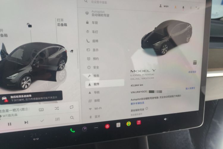 Used Tesla Model Y 2022 Long-Range All-Wheel-Drive Version