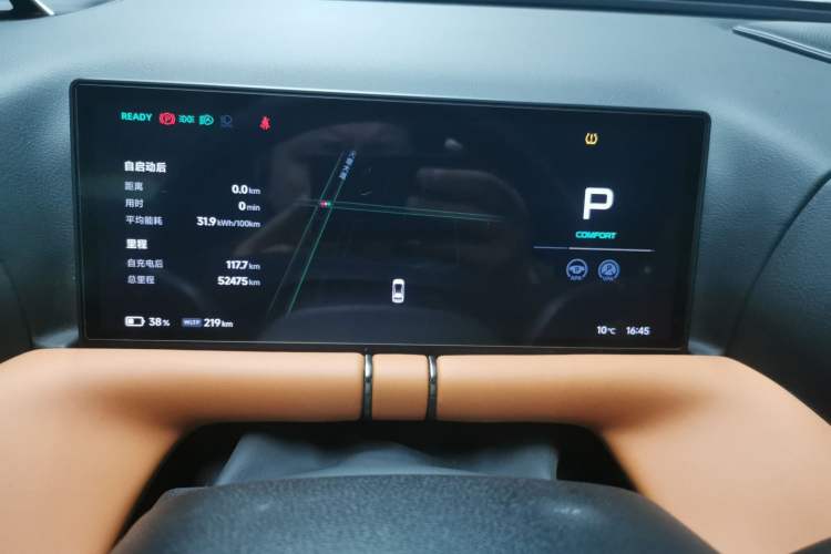 Used XPeng G9 2022 702 Pro Instrument Cluster