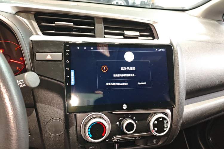 Used Honda Fit 2018 1.5L CVT Trendy Sports Edition Audio And AC Panel