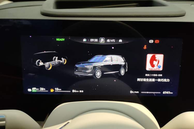 Used Hima AITO M8 2025 Extended-Range Max+ Version 53.4 kWh 5-Seater Edition
