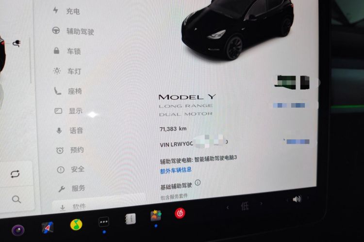 Used Tesla Model Y 2022 Revised Version Long-Range All-Wheel Drive
