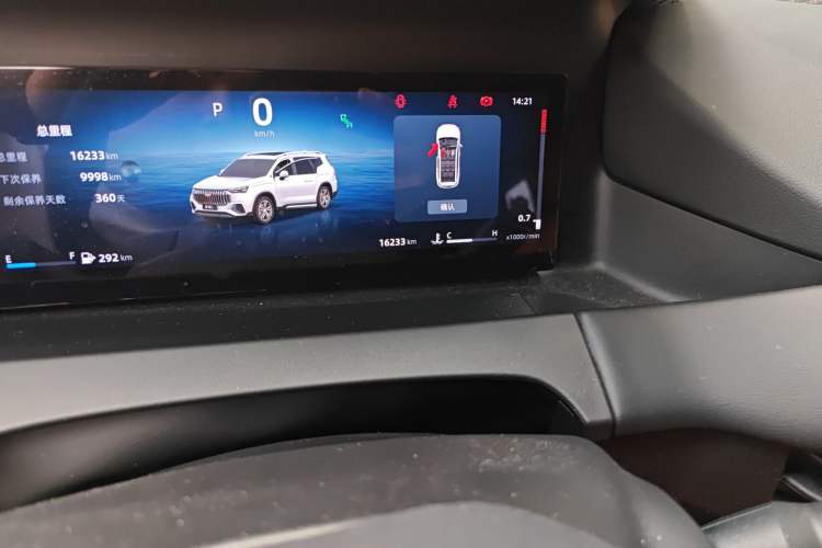 Used Geely Auto Haoyue L 2024 2.0T DCT Flagship Version