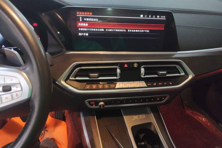 Used BMW X5 2022 Restyled xDrive 30Li Luxury Version M Sport Package
