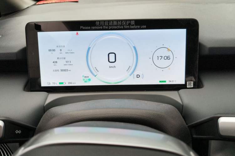 Used AION Y 2022 Plus 70 Smart Edition