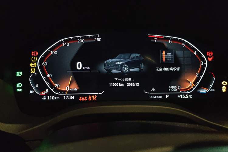 Used BMW X3 2022 xDrive25i M Sport Package