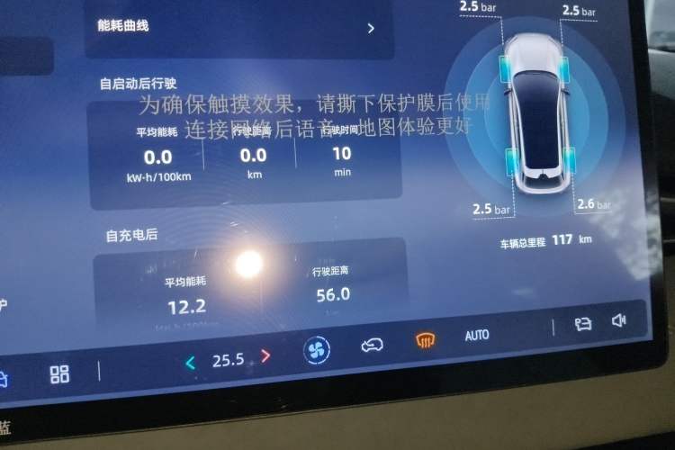 Used Deepal S05 2024 510 Plus Pure Electric Version
