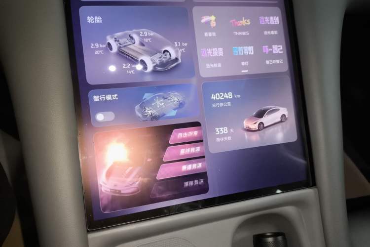 Used IM L6 2024 Max Standard Edition