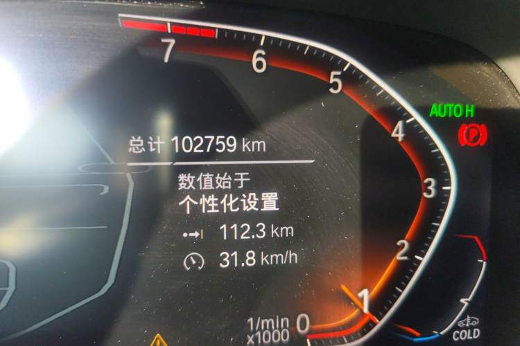 Used BMW X6 2020 xDrive40i M Sport Package