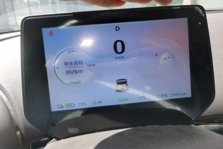 Used JAC Yiwei 3 2023 405km Air
