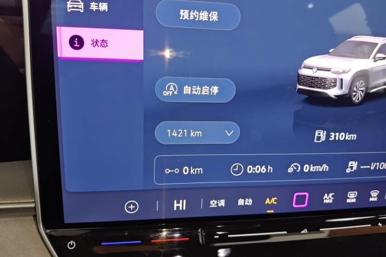 Used Volkswagen Tayron 2025 Tiguan L 380TSI 4Motion Luxury Easy Package
