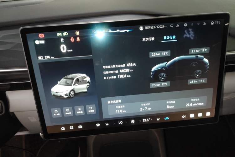 Used ARCFOX Alpha T5 2024 520 PRO Instrument Cluster