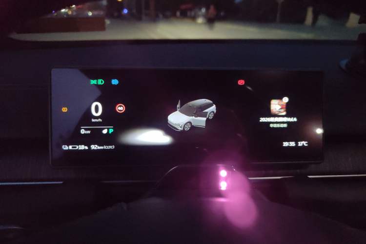 Used Nio ES6 2023 75 kWh Instrument Cluster