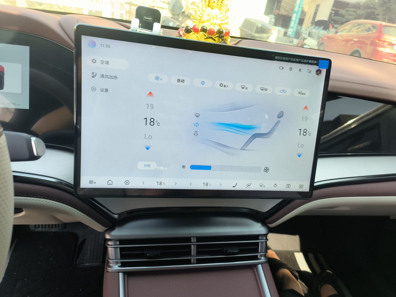 BYD Seal 07 DM-i 2026 DM-i 1.5T 230km Flagship Edition — снимка 13