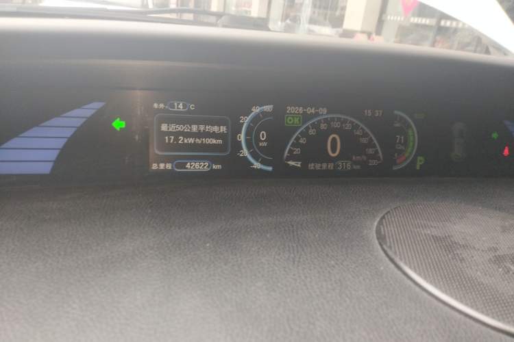 Used BYD e6 2017 400 Luxury Edition Instrument Cluster