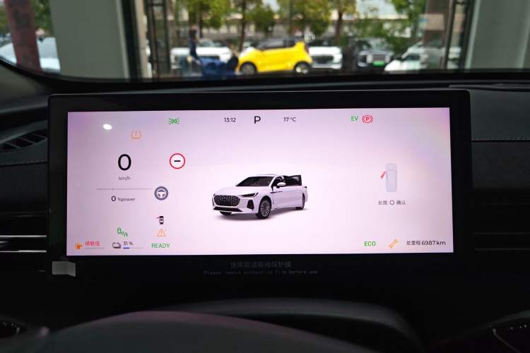 Used Chery Fengyun A8L 2025 1.5 TGDI 145 km Luxury Version Instrument Cluster