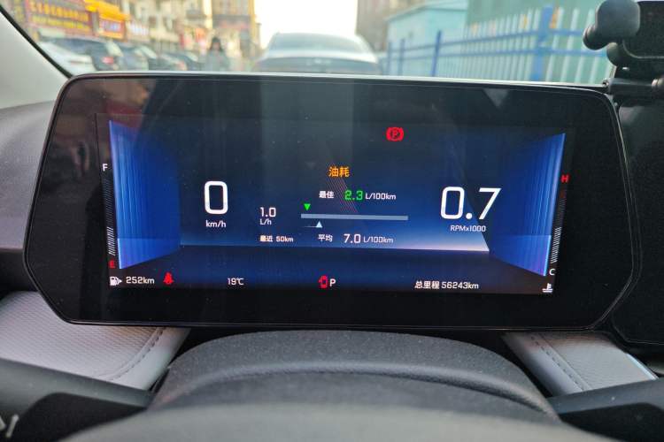 Used Chevrolet Monza 2023 1.5L Dual-Clutch Enjoyment Edition Instrument Cluster