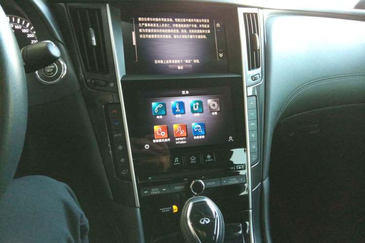 Used Infiniti Q50L 2021 2.0T Comfort Edition Audio And AC Panel