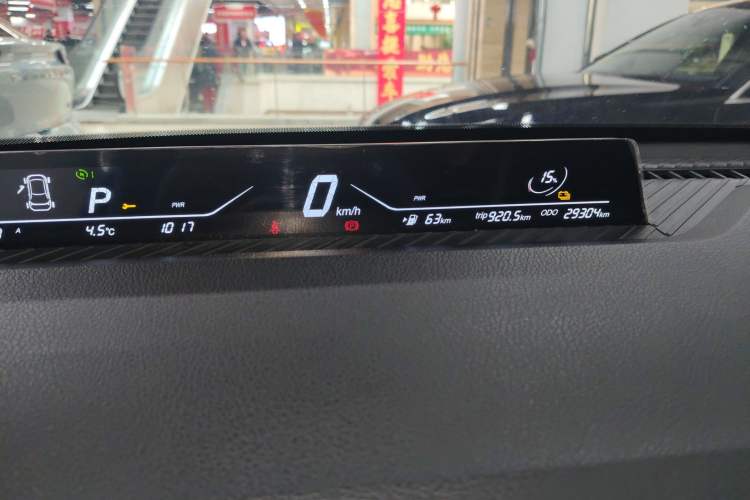Used NETA AYA 2023 401 Lite
