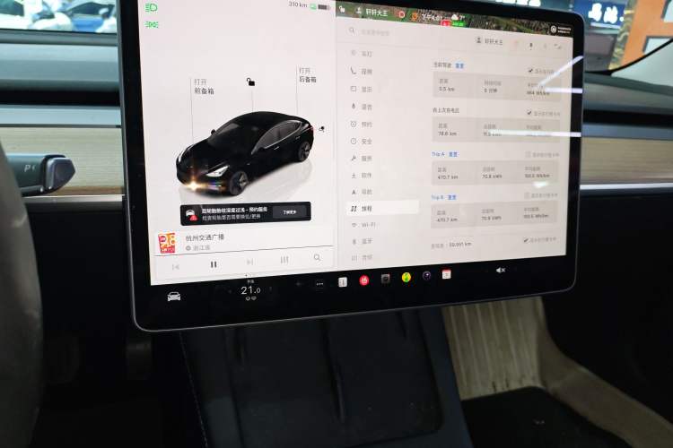 Used Tesla Model 3 2022 Rear-Wheel-Drive Version
