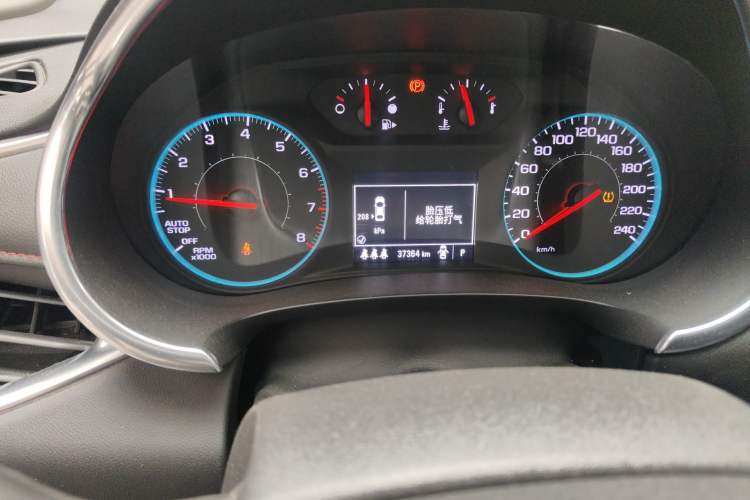 Used Chevrolet Malibu XL 2021 Redline 550T Automatic Sharp Edition Odometer Close Up