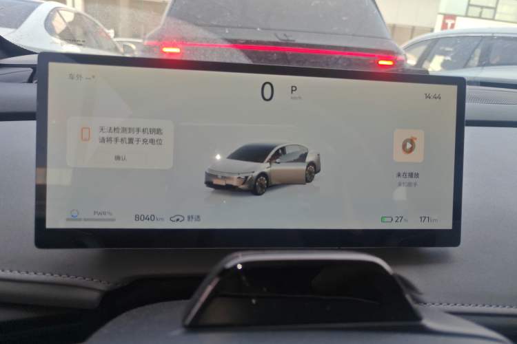 Used Nissan N7 2025 625 Max Instrument Cluster