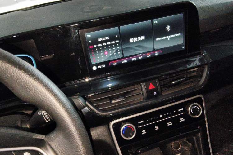 Used Kia Seltos 2023 1.5L CVT Luxury Edition Audio And AC Panel