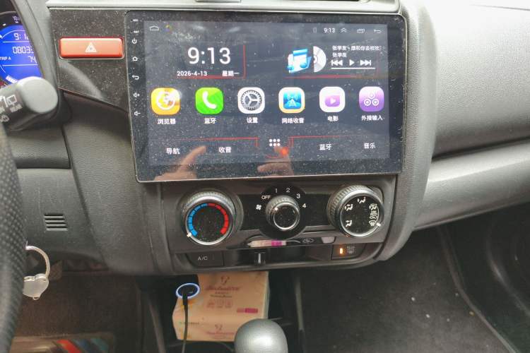 Used Honda Fit 2016 1.5L LXS CVT Comfort Sunroof Version Audio And AC Panel